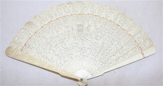 A Chinese finely carved ivory brisé fan, second half 19th century, 19cm